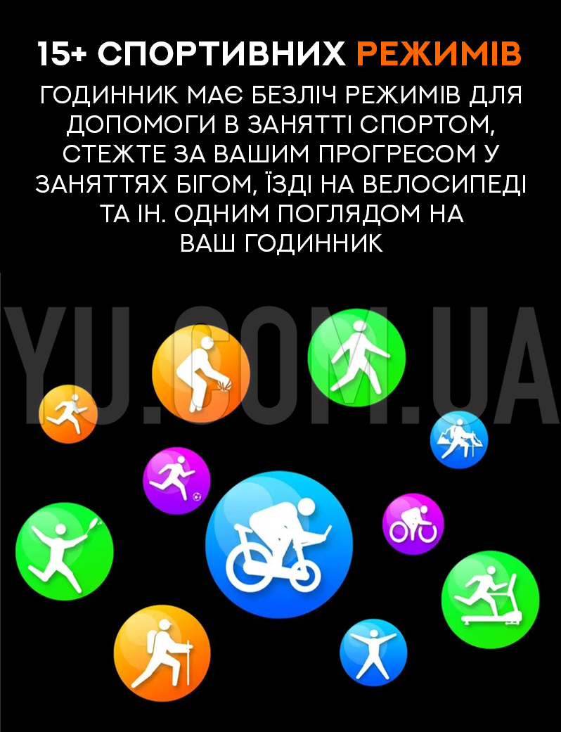 Смарт-годинник Smart Watch HK8 Ultra